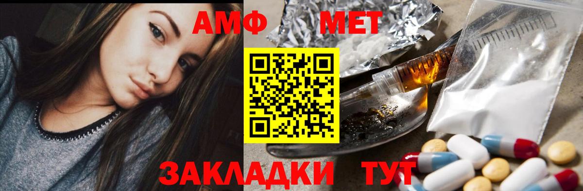 АМФ  Вход с VPN  Юрга  АМФ 97% 