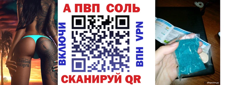 Alpha PVP кристаллы  Юрга 