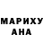 Экстази ешки CriDz