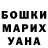 MDMA кристаллы Nurgazi Kalenderov