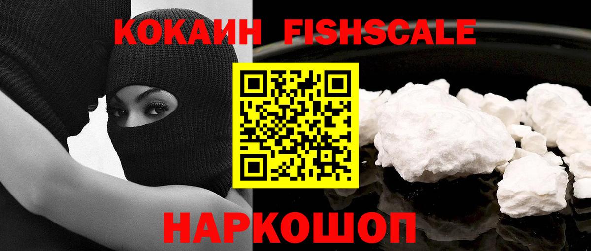 Кокаин Перу  даркнет сайт  Юрга  Cocaine Перу  Вход с VPN 