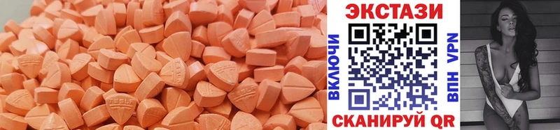 где купить наркотик  Юрга  Ecstasy 99% 