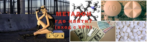 дистиллят марихуана Тобольск
