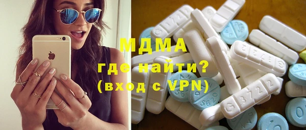 круглые Абаза