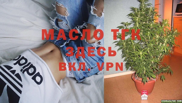 наркотики Тавда