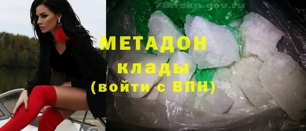 трава Абинск