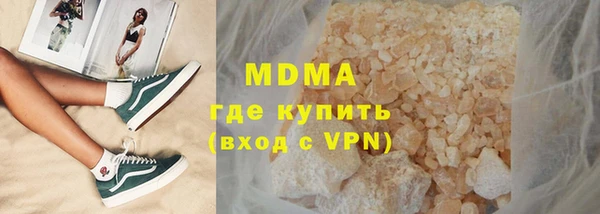 наркотики Тавда