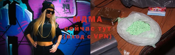 круглые Абаза