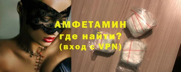 круглые Абаза