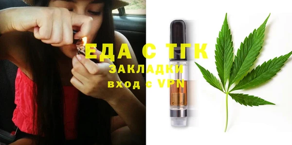 круглые Абаза