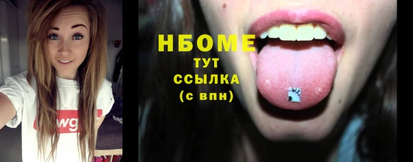 трава Абинск