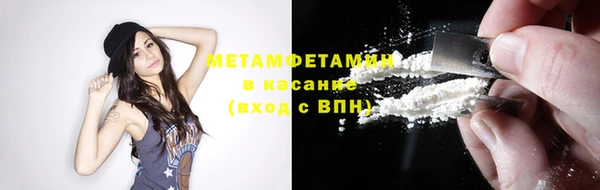 трава Абинск