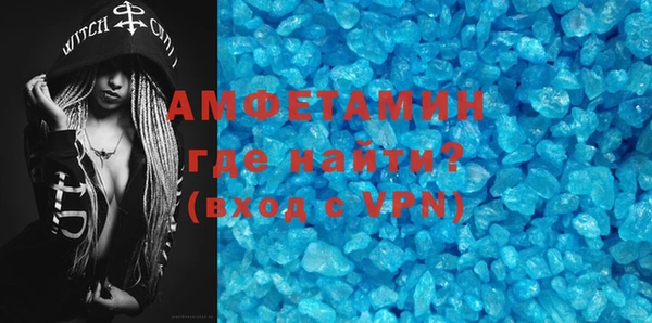 круглые Абаза
