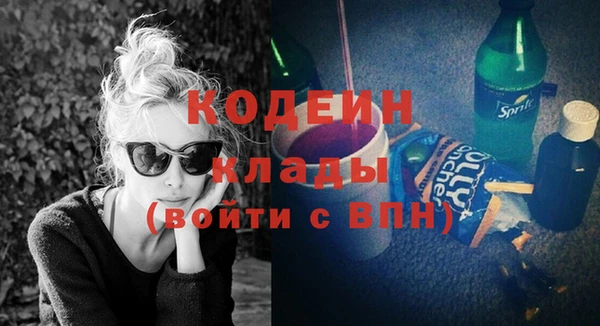 дистиллят марихуана Тайга