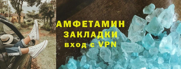 круглые Абаза