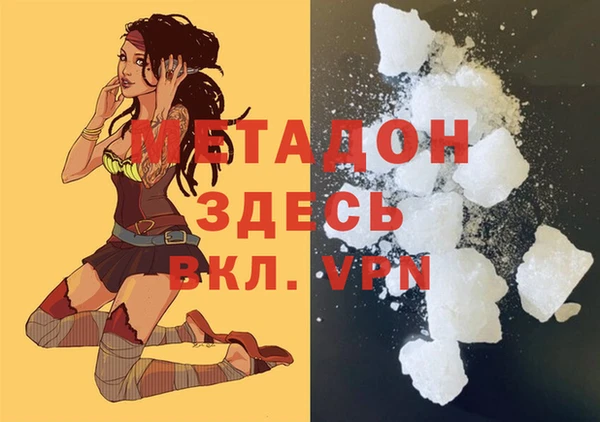 наркотики Тавда