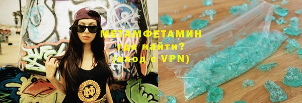хмурый Абдулино