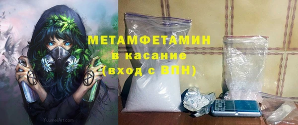 круглые Абаза