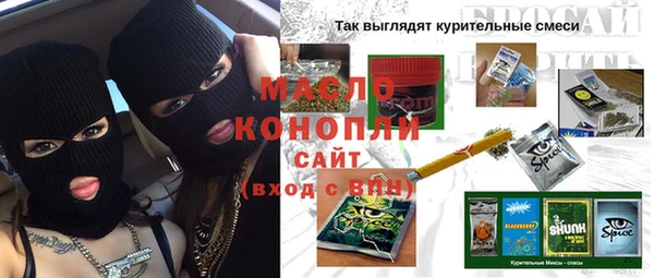 дистиллят марихуана Тайга