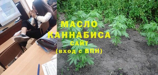 круглые Абаза