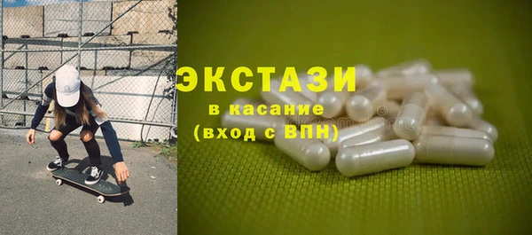 трава Абинск