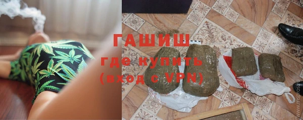 трава Абинск