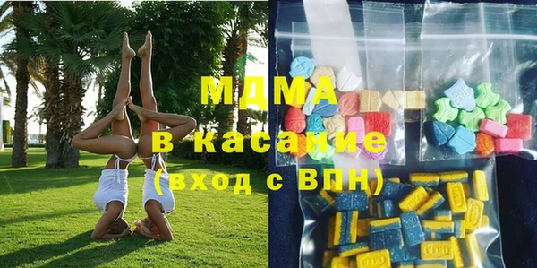 трава Абинск