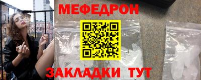 стаф Комсомольск-на-Амуре