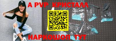 стаф Комсомольск-на-Амуре