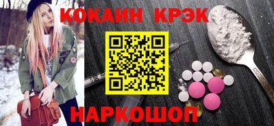 стаф Комсомольск-на-Амуре