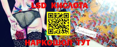 трава Конаково