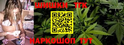 тгк Коммунар