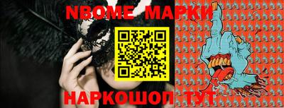 трава Конаково