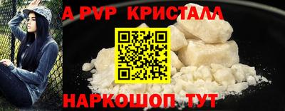 стаф Комсомольск-на-Амуре