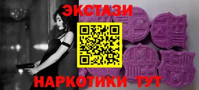 тгк Коммунар