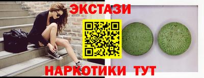 трава Конаково