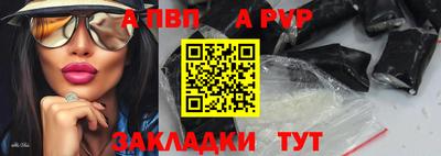 стаф Комсомольск-на-Амуре