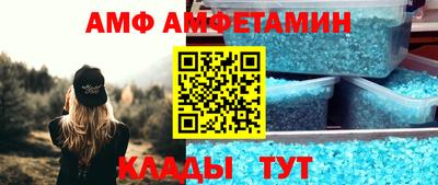 трава Конаково