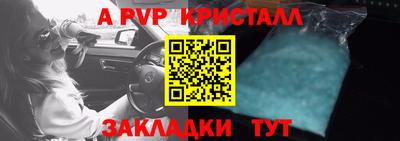 трава Конаково