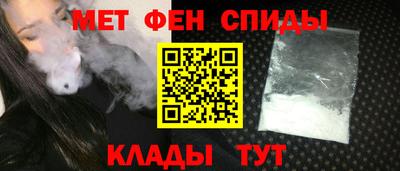 стаф Комсомольск-на-Амуре