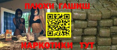 трава Конаково