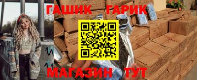 стаф Комсомольск-на-Амуре