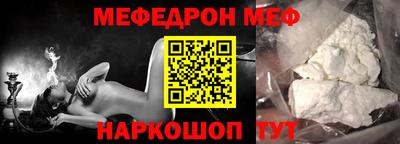 стаф Комсомольск-на-Амуре