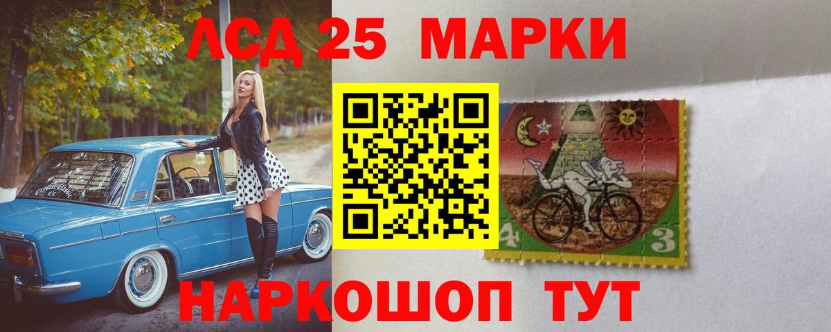 Юрга  ЛСД экстази ecstasy  Лсд 25 экстази ecstasy  Вход с VPN 