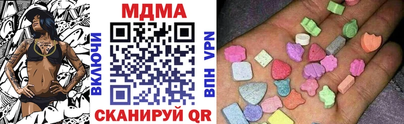 МДМА crystal  мега зеркало  Юрга 