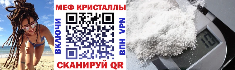 МЕФ мука Юрга