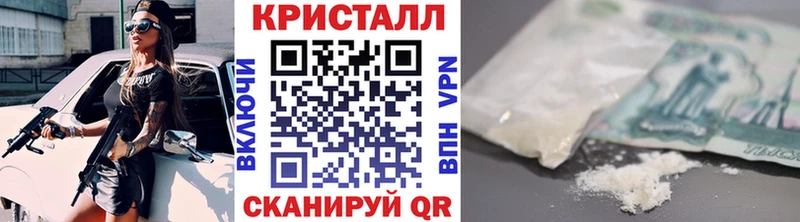 ссылка на мегу маркетплейс Юрга Первитин мет где продают наркотики