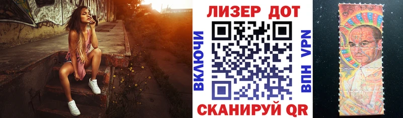 Наркотические марки 1,5мг Юрга