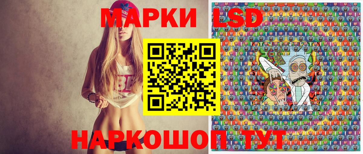 Юрга  Марки NBOMe 1,8мг  Вход с VPN 