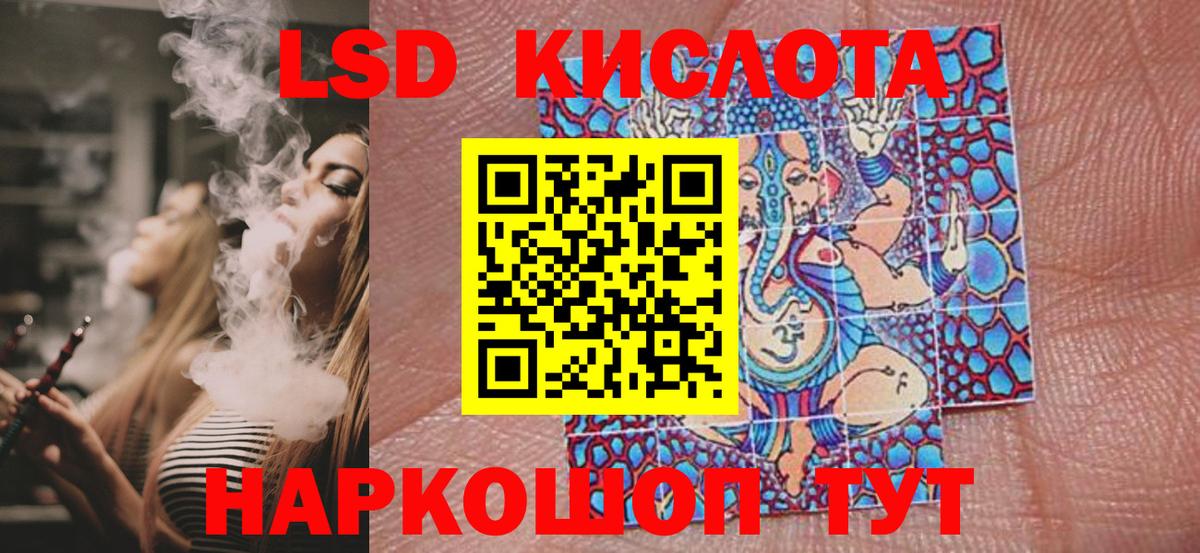 Марки 25I-NBOMe 1500мкг Юрга